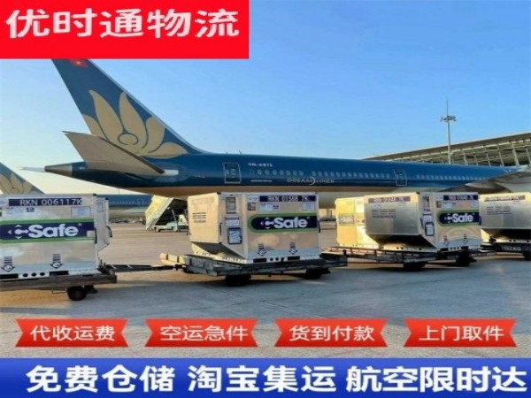 老河口到太原空运加急专线